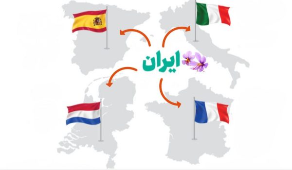 آمار صادرات زعفران