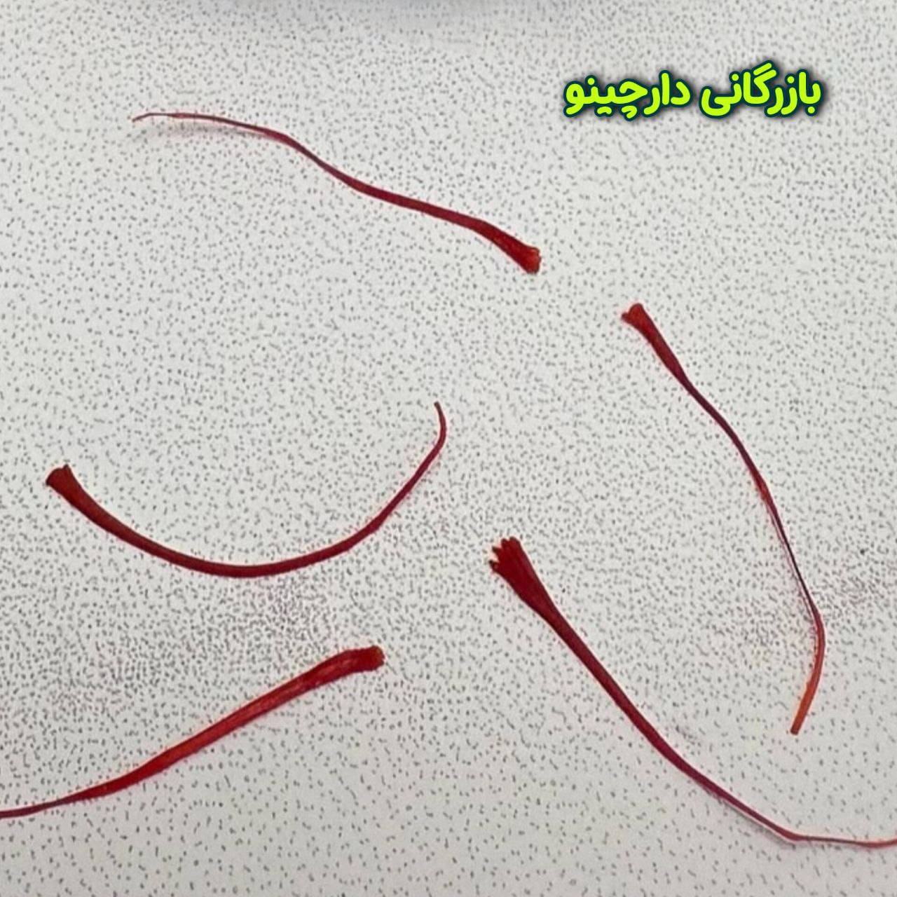 زعفران سوپر نگین اتویی چیست
